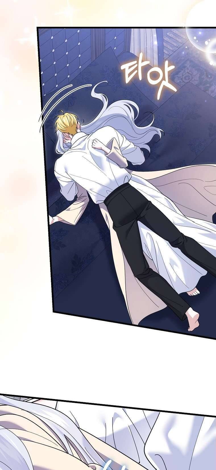 Vị Hôn Phu Phản Diện Cản Trở Con Đường Hoa Của Tôi Chapter 72 - Trang 2