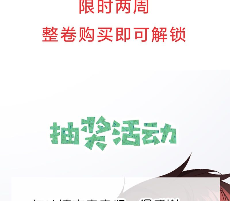 Tâm Sự Thiếu Niên Chapter 40 - Trang 2