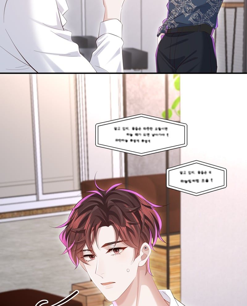Tâm Sự Thiếu Niên Chapter 53 - Trang 2