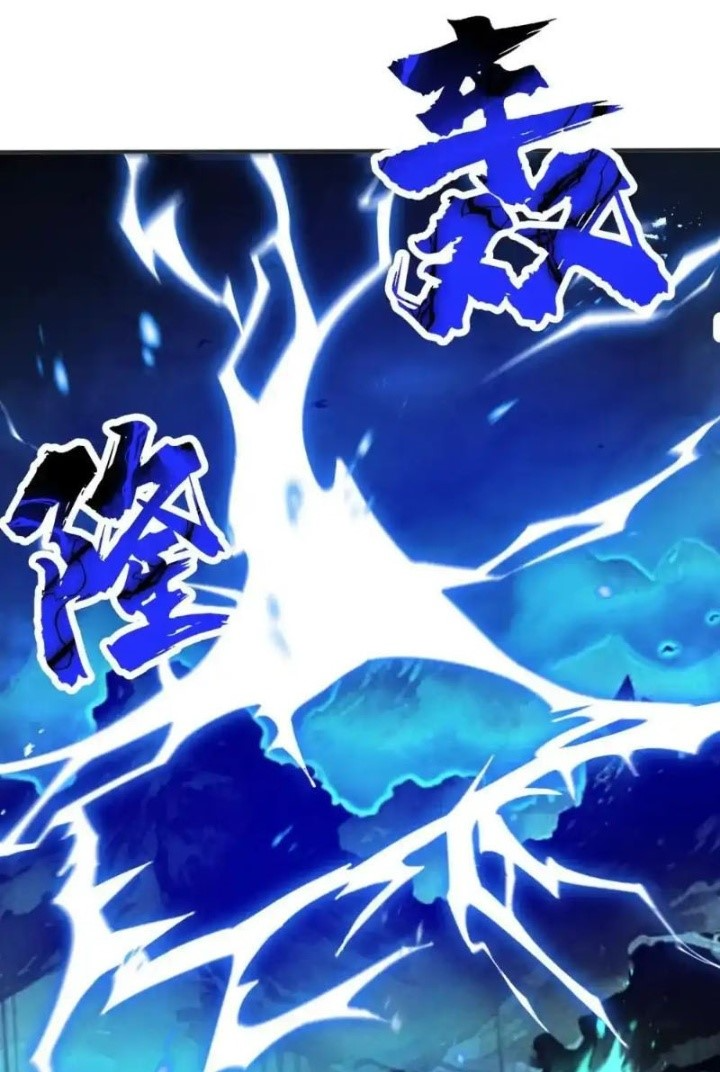 Chặt Củi 10 Năm, Tiên Tử Cầu Xin Ta Thu Nàng Làm Đồ Đệ Chapter 109 - Trang 2