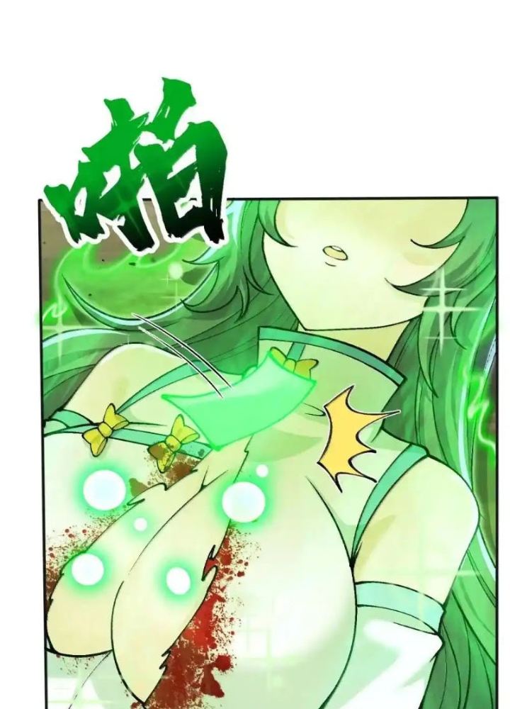 Chặt Củi 10 Năm, Tiên Tử Cầu Xin Ta Thu Nàng Làm Đồ Đệ Chapter 110 - Trang 2