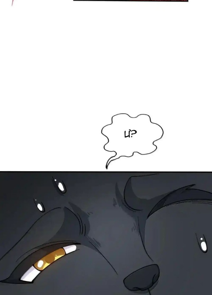 Chặt Củi 10 Năm, Tiên Tử Cầu Xin Ta Thu Nàng Làm Đồ Đệ Chapter 111 - Trang 2