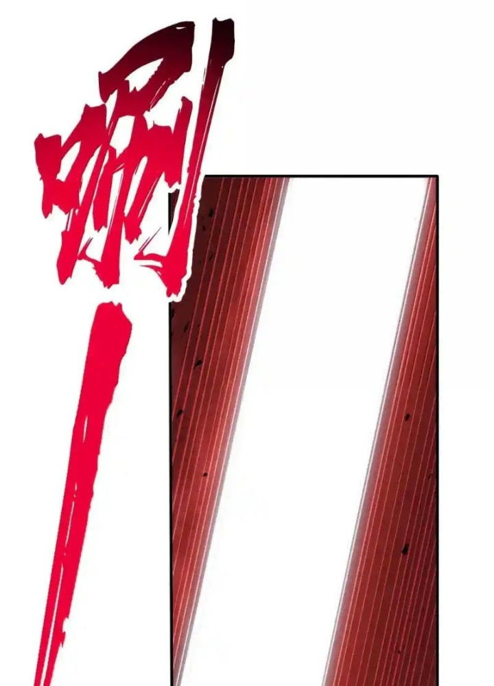 Chặt Củi 10 Năm, Tiên Tử Cầu Xin Ta Thu Nàng Làm Đồ Đệ Chapter 111 - Trang 2