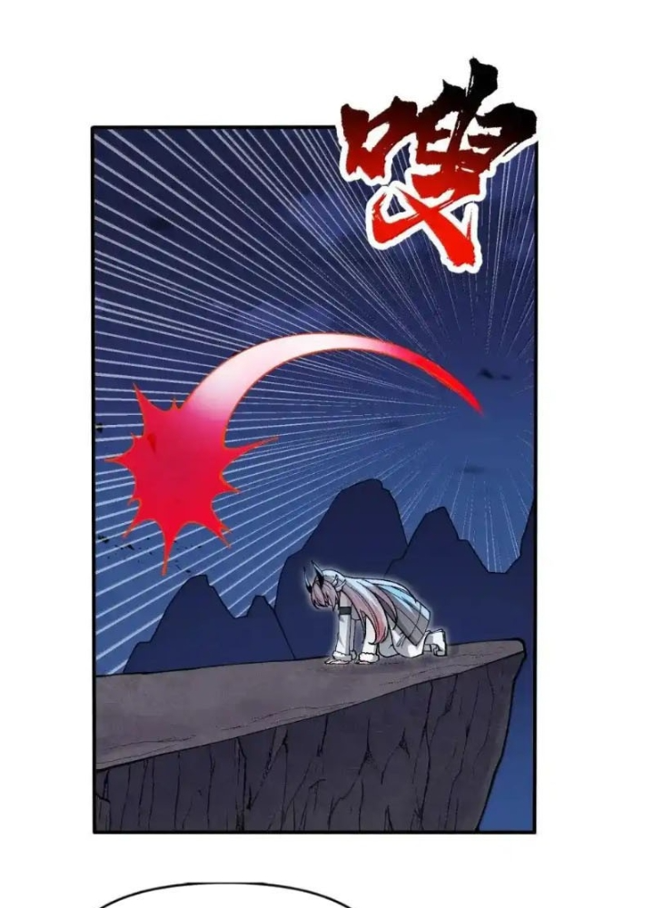 Chặt Củi 10 Năm, Tiên Tử Cầu Xin Ta Thu Nàng Làm Đồ Đệ Chapter 112 - Trang 2