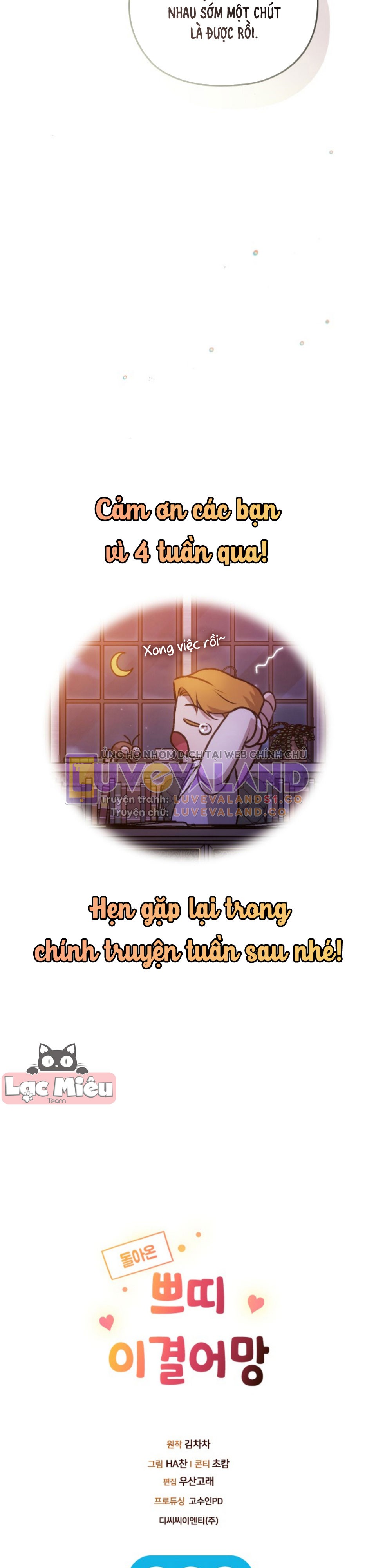 Hôn Nhân Này Rồi Sẽ Đổ Vỡ Chapter 85.8 - Trang 2