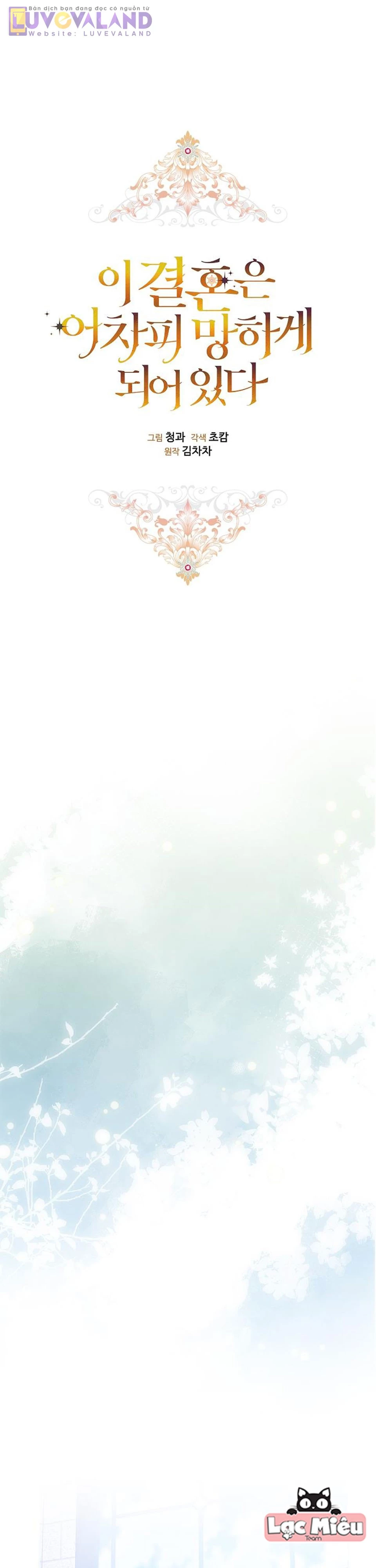 Hôn Nhân Này Rồi Sẽ Đổ Vỡ Chapter 101 - Trang 2