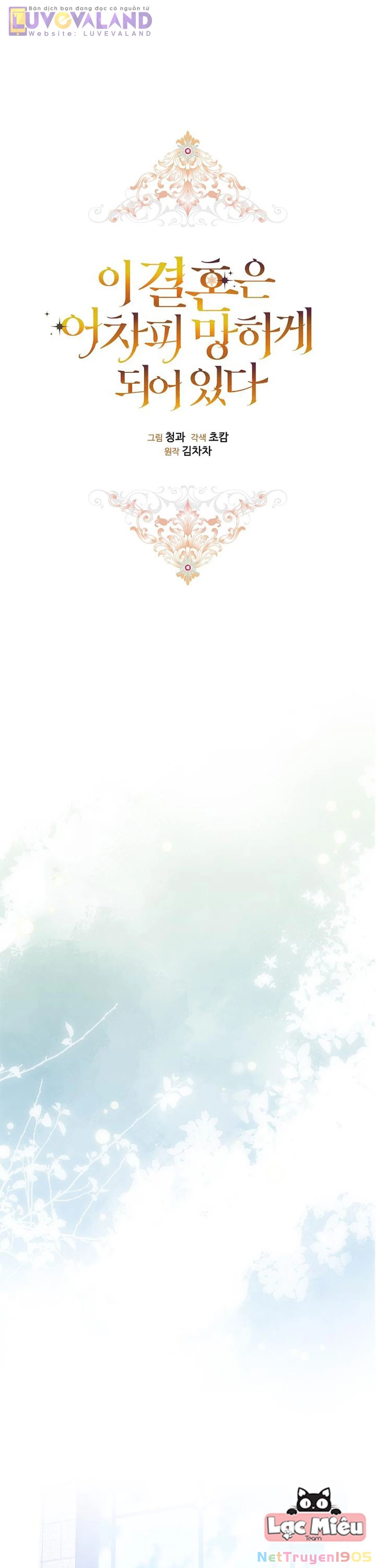 Hôn Nhân Này Rồi Sẽ Đổ Vỡ Chapter 101 - Trang 2