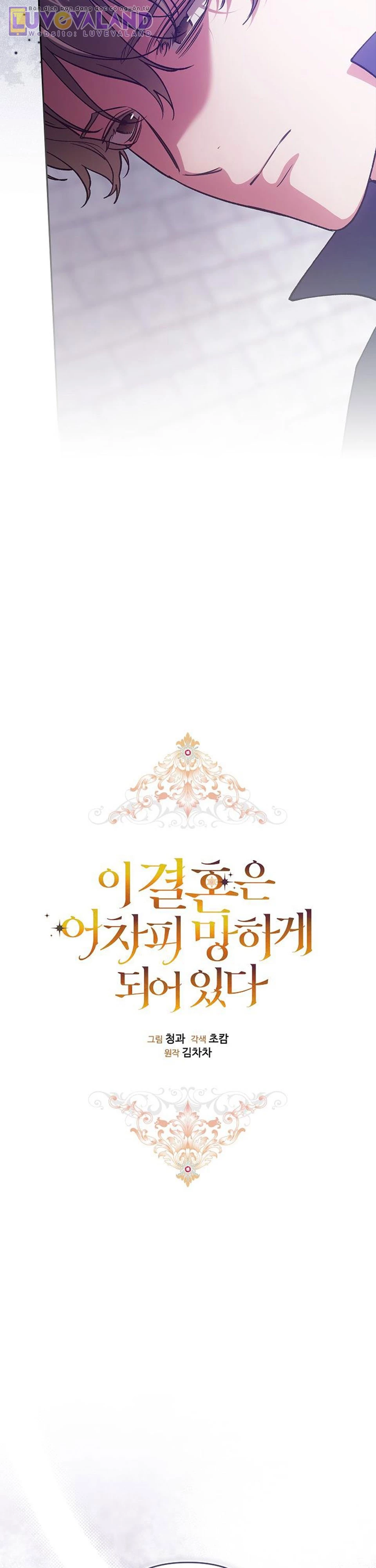 Hôn Nhân Này Rồi Sẽ Đổ Vỡ Chapter 102 - Trang 2