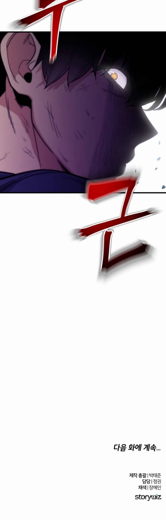 Tài Xế Báo Thù Chapter 4 - Trang 2