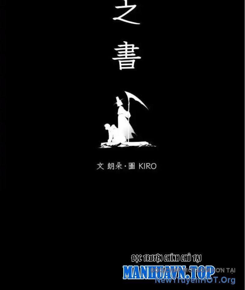 Cuốn Sổ Sinh Tử Chapter 2 - Trang 2