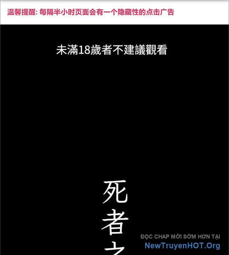 Cuốn Sổ Sinh Tử Chapter 7 - Trang 2