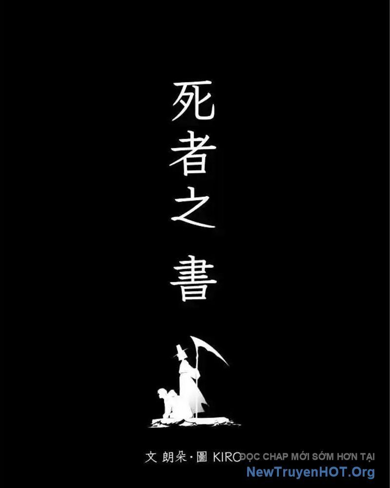 Cuốn Sổ Sinh Tử Chapter 11 - Trang 2