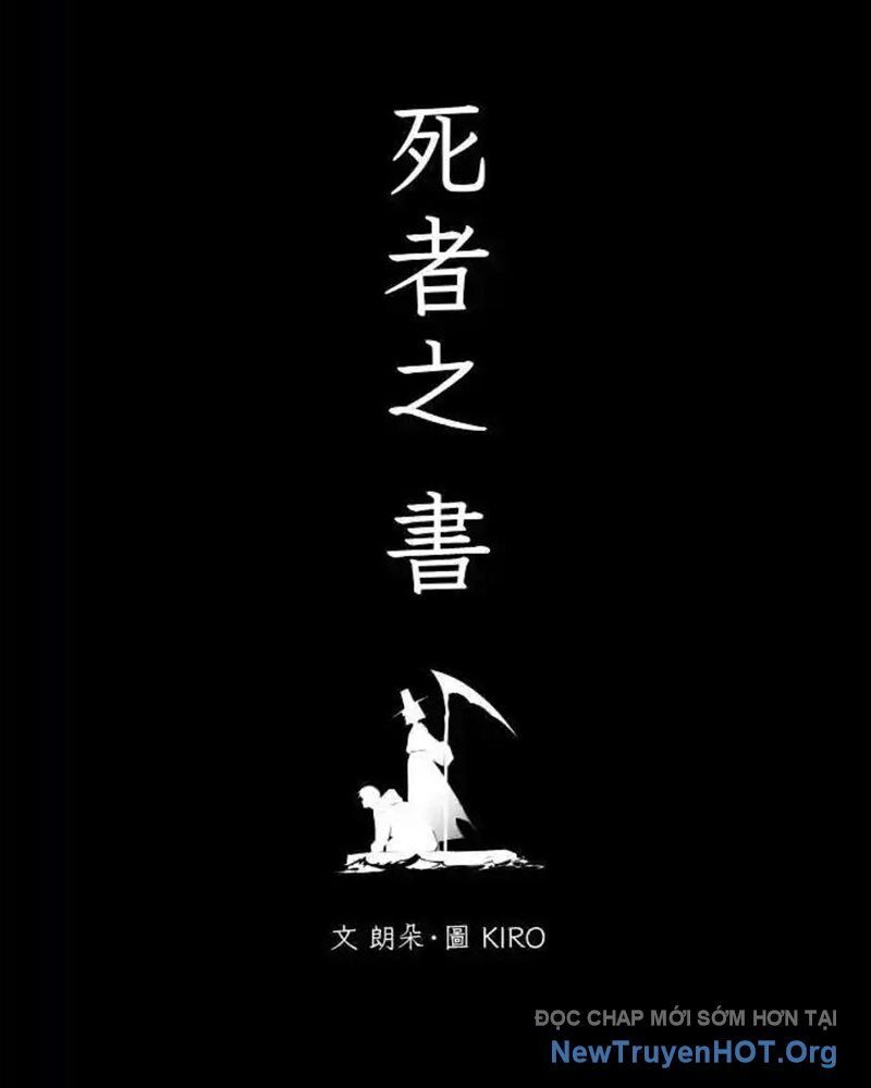 Cuốn Sổ Sinh Tử Chapter 15 - Trang 2