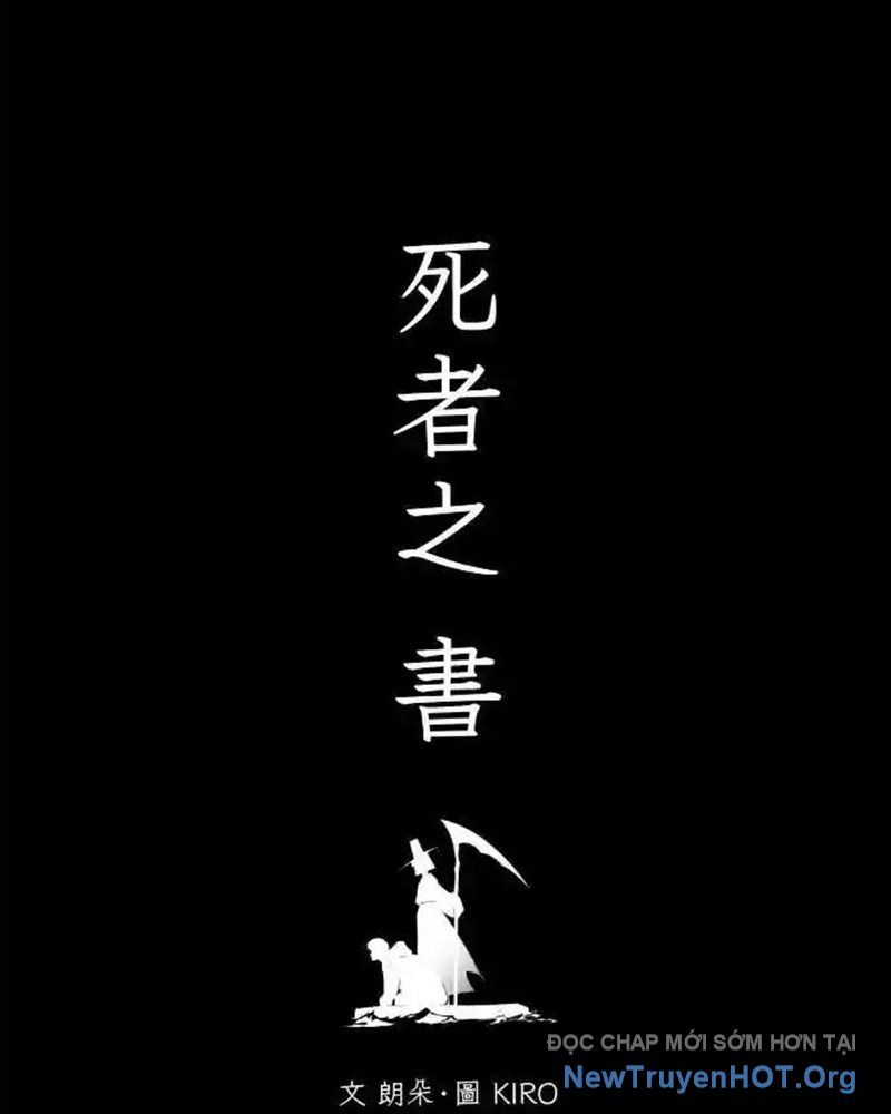 Cuốn Sổ Sinh Tử Chapter 16 - Trang 2