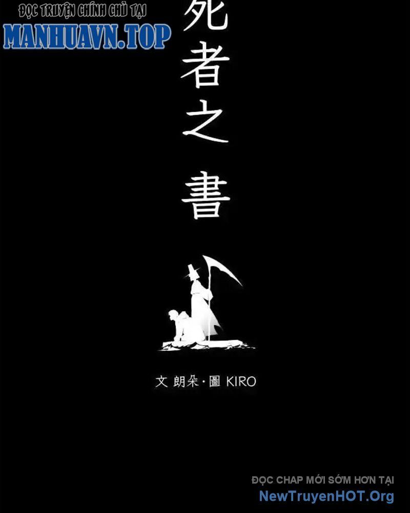 Cuốn Sổ Sinh Tử Chapter 17 - Trang 2