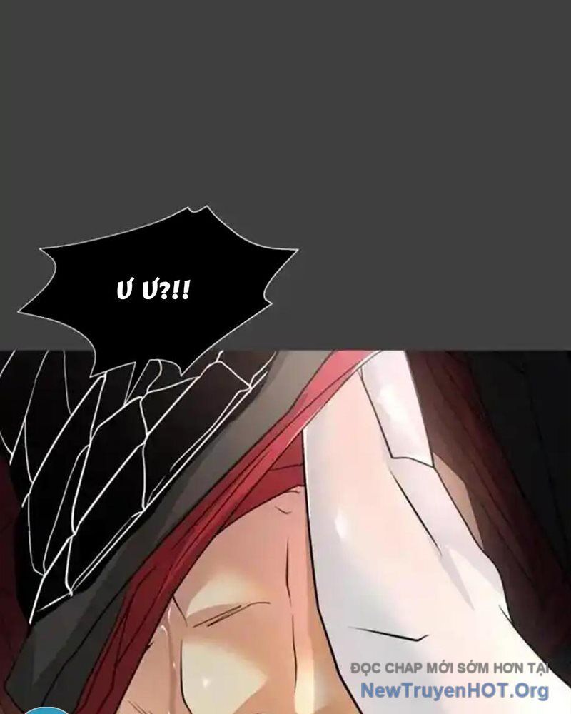 Cuốn Sổ Sinh Tử Chapter 27 - Trang 2