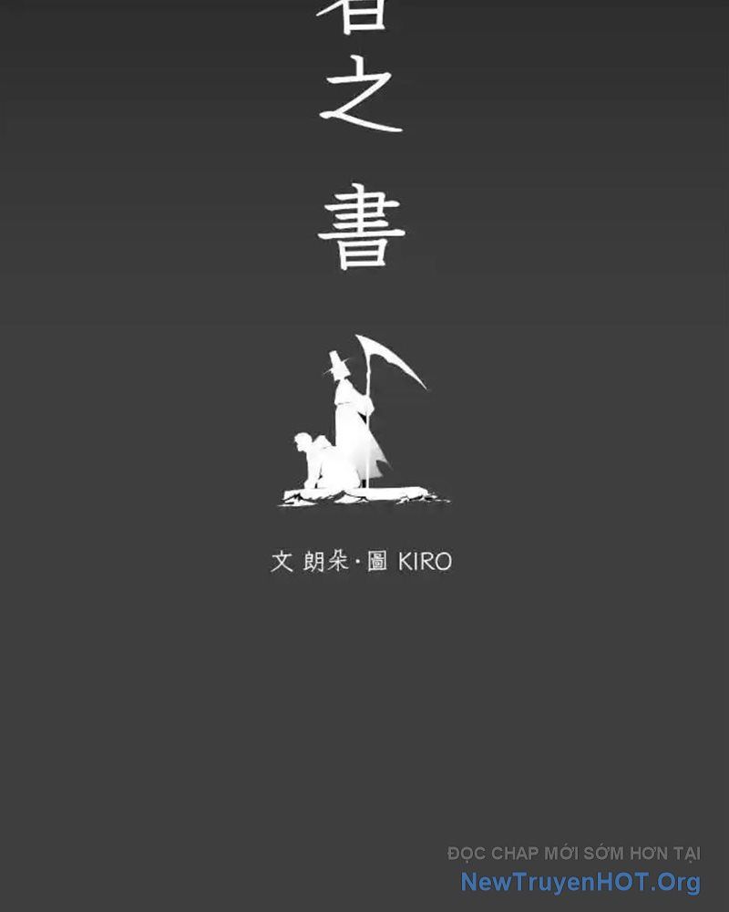 Cuốn Sổ Sinh Tử Chapter 36 - Trang 2