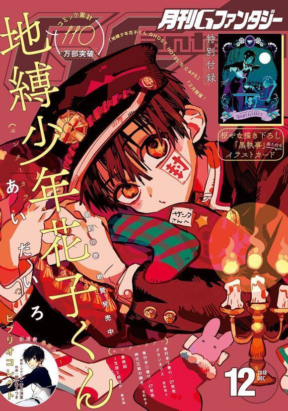 Hanako-Kun Nhà Xí Chapter 48.1 - Trang 2