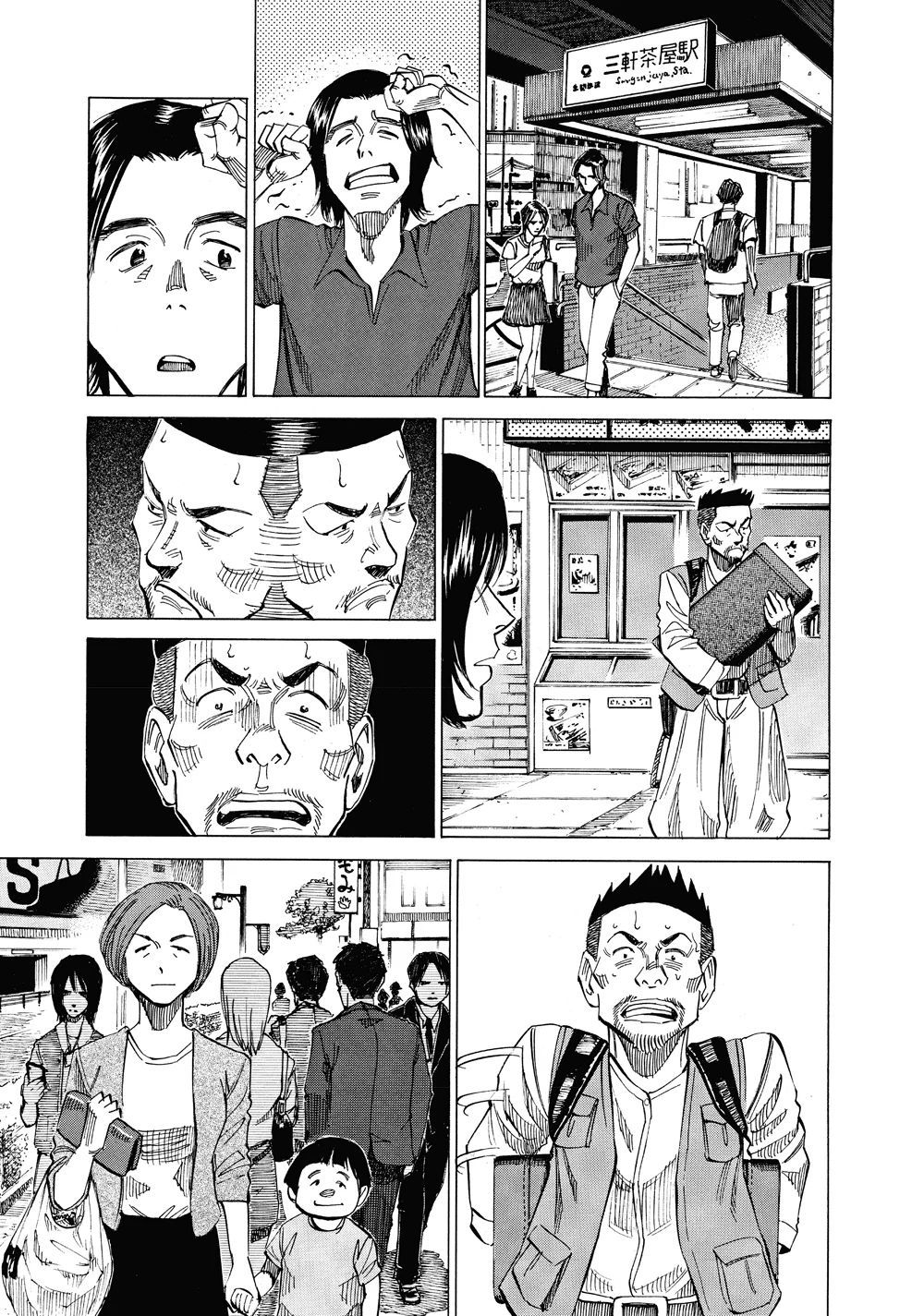 Blue Giant Chapter 42 - Trang 2