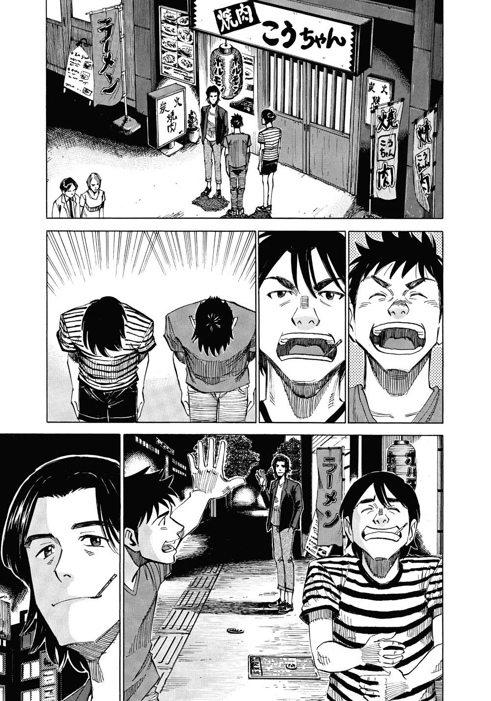 Blue Giant Chapter 42 - Trang 2