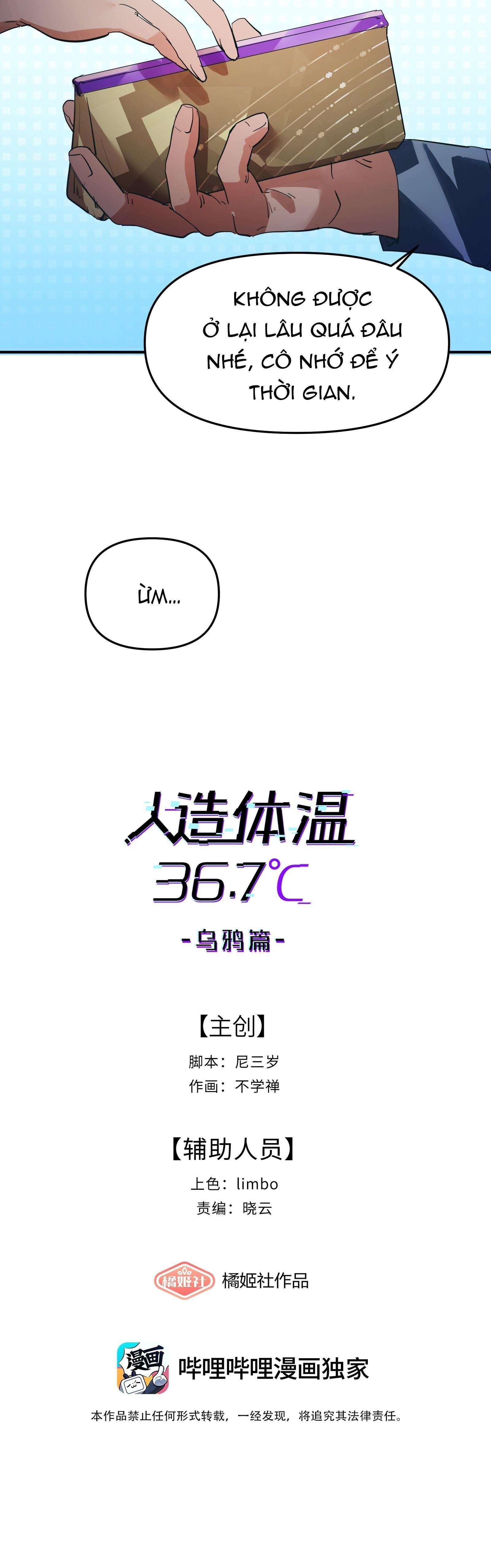 Nhiệt Độ Cơ Thể Nhân Tạo 36,7 Độ C Chapter 20 - Trang 2