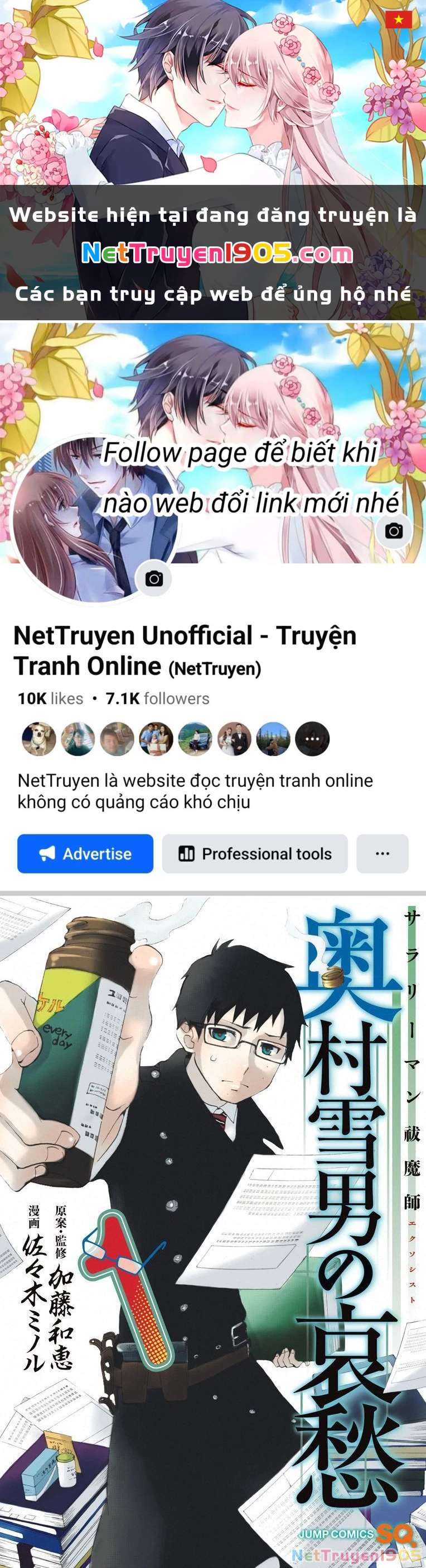 Salaryman Exorcist – Nỗi Thống Khổ Của Okumura Yukio Chapter 1 - Trang 2