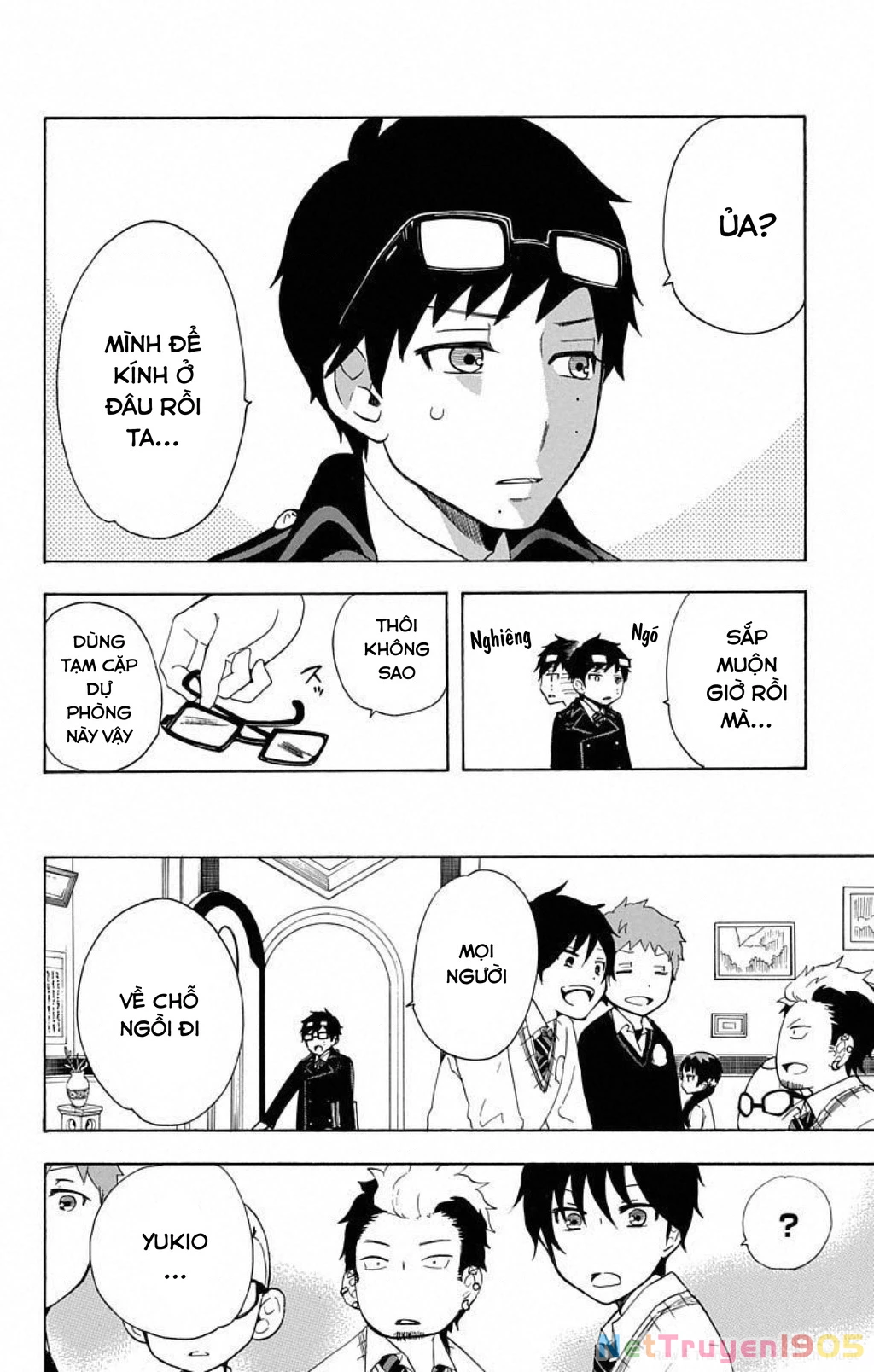 Salaryman Exorcist – Nỗi Thống Khổ Của Okumura Yukio Chapter 1 - Trang 2