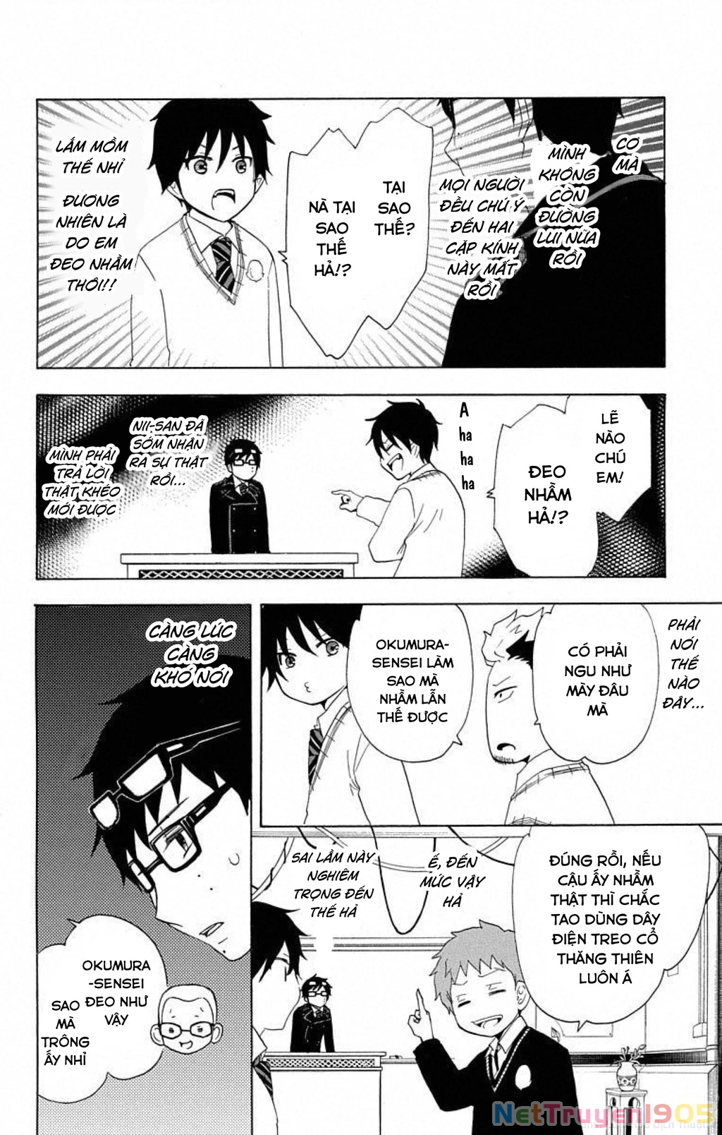 Salaryman Exorcist – Nỗi Thống Khổ Của Okumura Yukio Chapter 1 - Trang 2