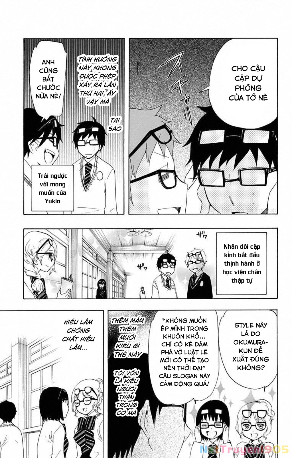 Salaryman Exorcist – Nỗi Thống Khổ Của Okumura Yukio Chapter 1 - Trang 2