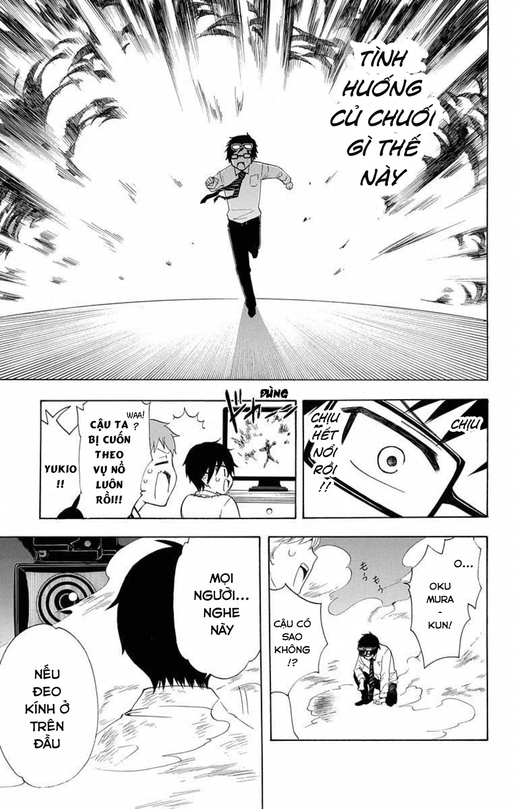 Salaryman Exorcist – Nỗi Thống Khổ Của Okumura Yukio Chapter 1 - Trang 2