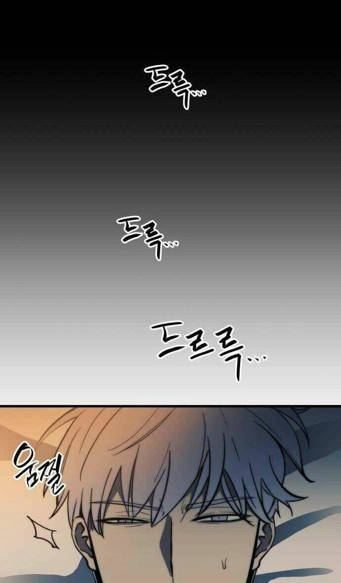 Sự Trở Về Của Chiến Thần Tự Sát Chapter 7 - Trang 2