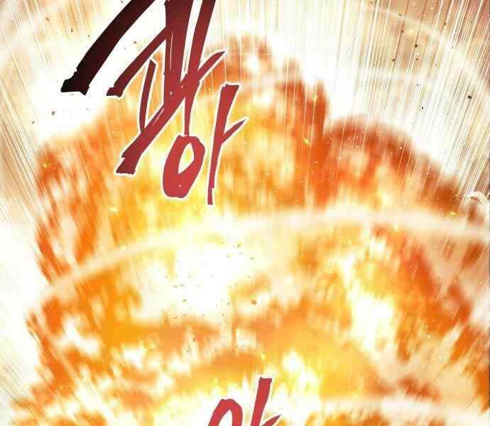 Sự Trở Về Của Chiến Thần Tự Sát Chapter 11 - Trang 2