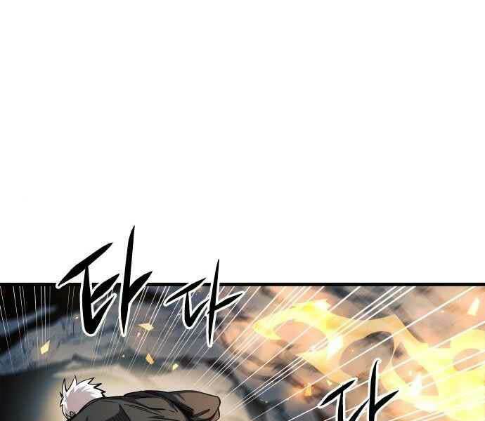 Sự Trở Về Của Chiến Thần Tự Sát Chapter 11 - Trang 2