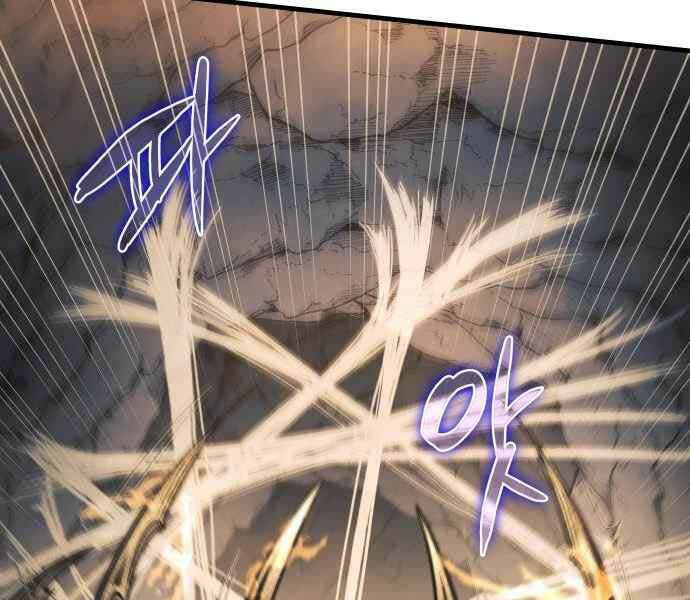 Sự Trở Về Của Chiến Thần Tự Sát Chapter 11 - Trang 2