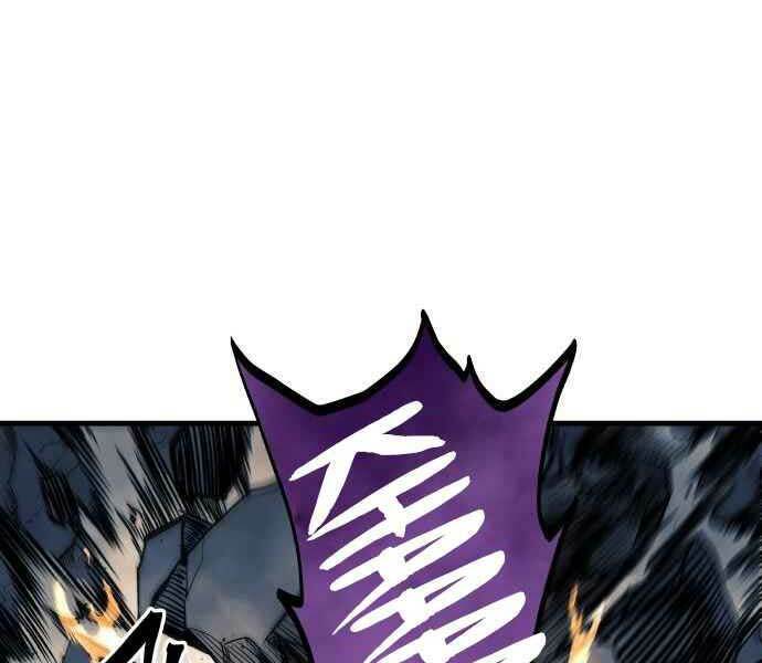 Sự Trở Về Của Chiến Thần Tự Sát Chapter 11 - Trang 2