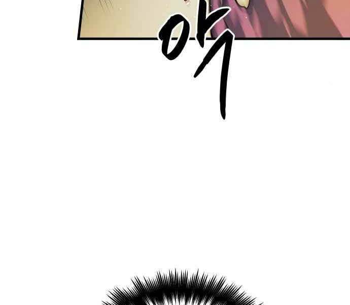 Sự Trở Về Của Chiến Thần Tự Sát Chapter 11 - Trang 2