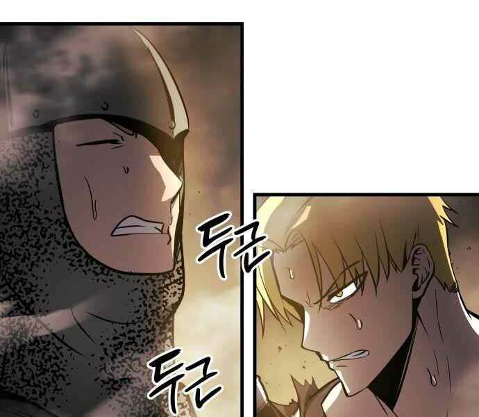 Sự Trở Về Của Chiến Thần Tự Sát Chapter 11 - Trang 2