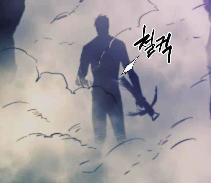 Sự Trở Về Của Chiến Thần Tự Sát Chapter 11 - Trang 2