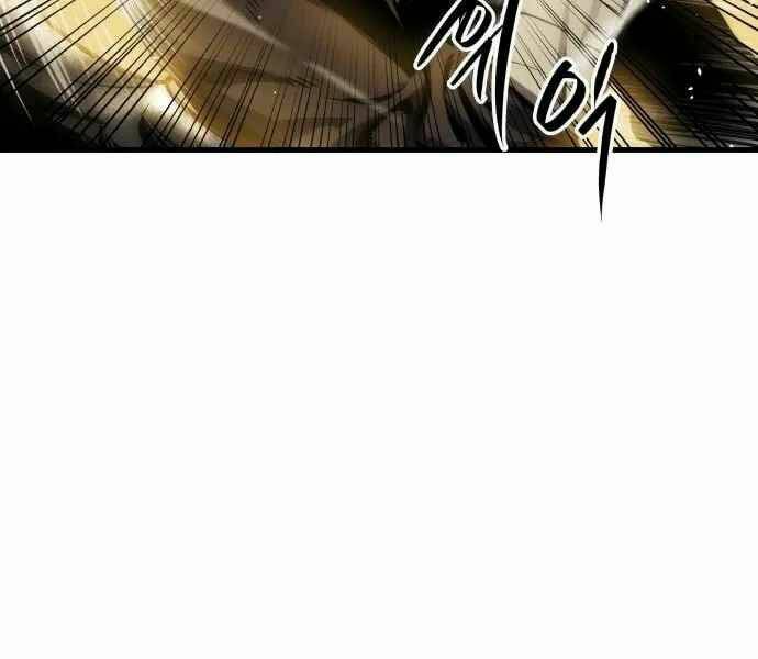 Sự Trở Về Của Chiến Thần Tự Sát Chapter 12 - Trang 2