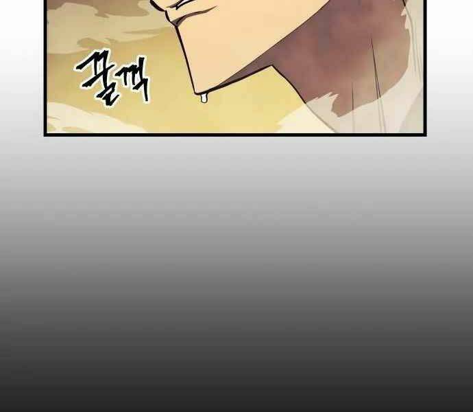 Sự Trở Về Của Chiến Thần Tự Sát Chapter 12 - Trang 2