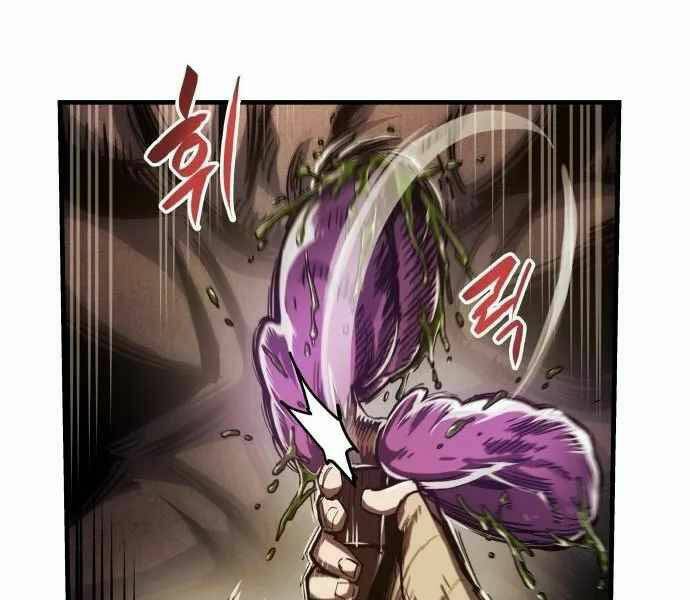 Sự Trở Về Của Chiến Thần Tự Sát Chapter 12 - Trang 2