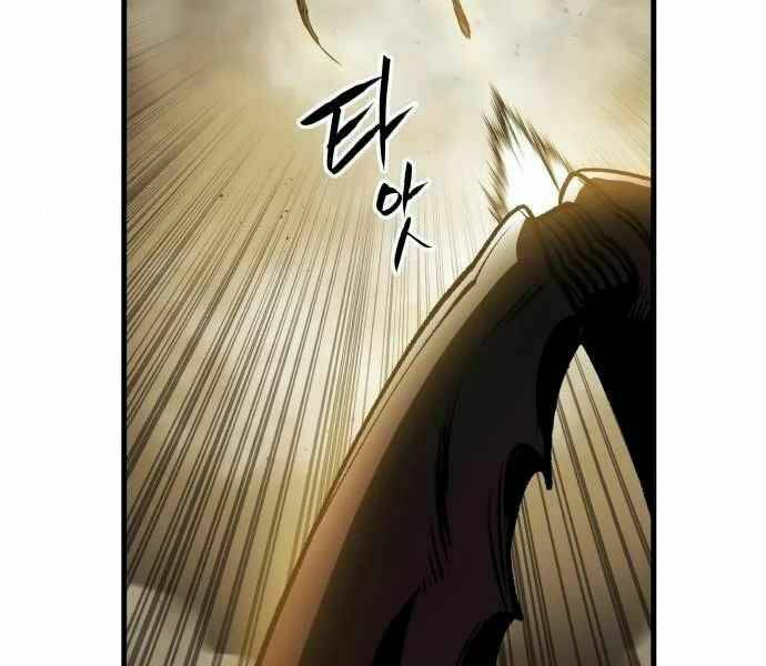 Sự Trở Về Của Chiến Thần Tự Sát Chapter 12 - Trang 2