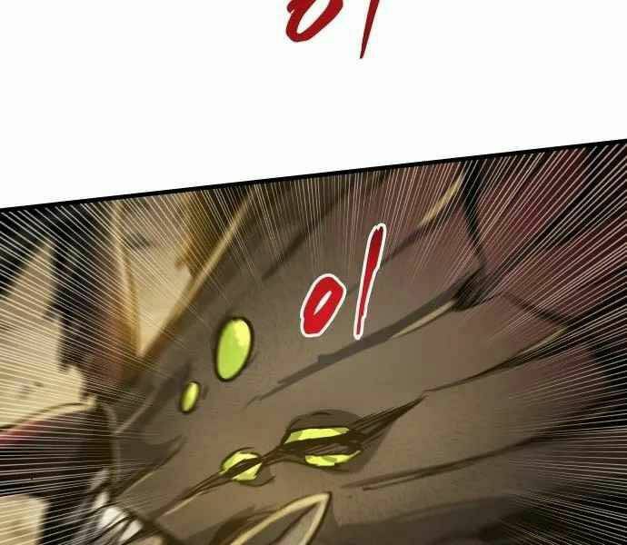 Sự Trở Về Của Chiến Thần Tự Sát Chapter 12 - Trang 2