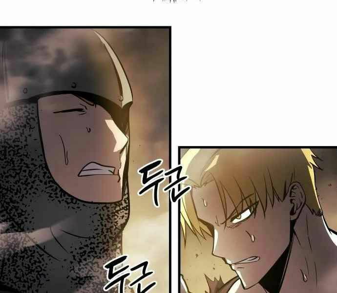 Sự Trở Về Của Chiến Thần Tự Sát Chapter 12 - Trang 2