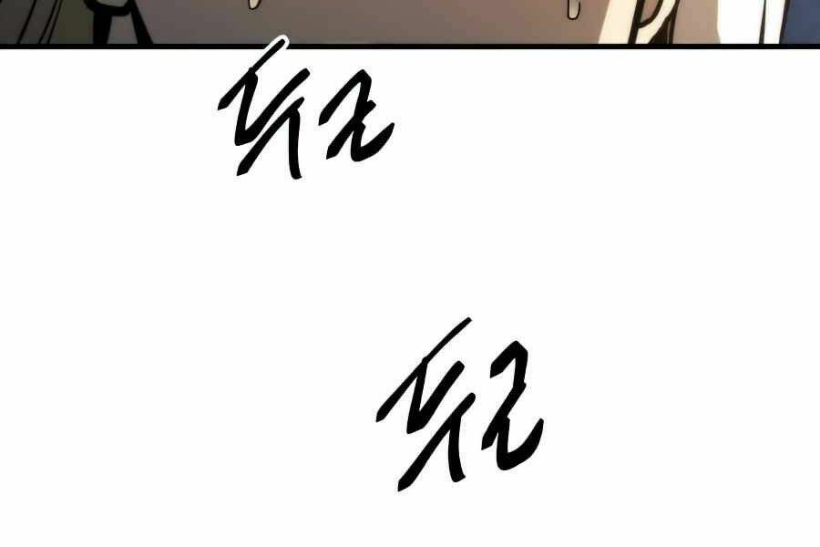 Sự Trở Về Của Chiến Thần Tự Sát Chapter 14 - Trang 2