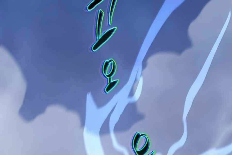 Sự Trở Về Của Chiến Thần Tự Sát Chapter 14 - Trang 2