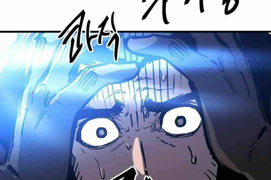 Sự Trở Về Của Chiến Thần Tự Sát Chapter 14 - Trang 2