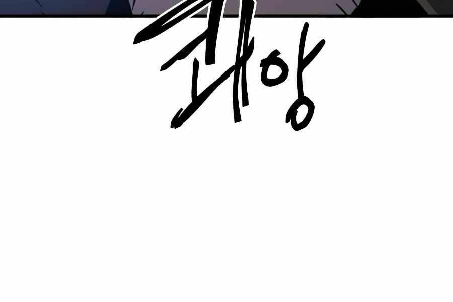 Sự Trở Về Của Chiến Thần Tự Sát Chapter 14 - Trang 2