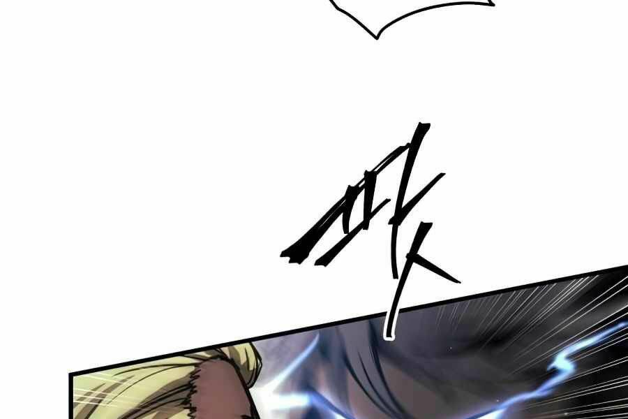 Sự Trở Về Của Chiến Thần Tự Sát Chapter 16 - Trang 2