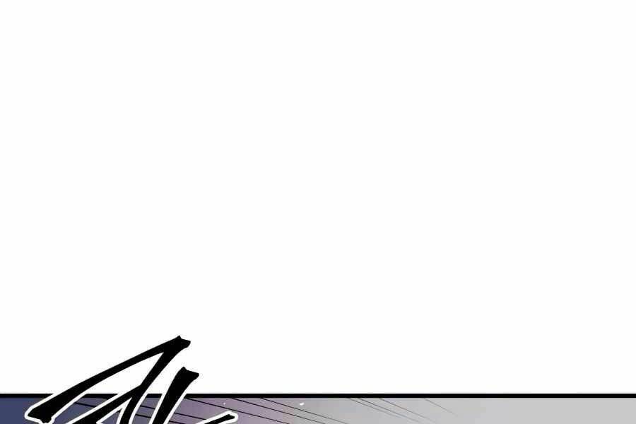 Sự Trở Về Của Chiến Thần Tự Sát Chapter 16 - Trang 2